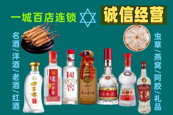 景德镇回收五粮液酒瓶