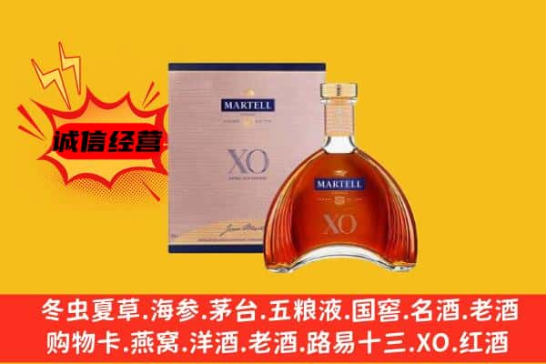 景德镇上门回收马爹利价格