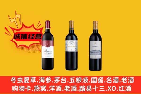 景德镇上门回收拉菲价格