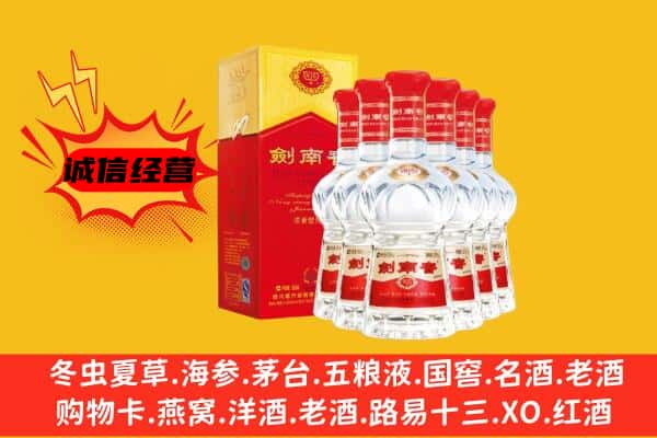 景德镇上门回收水晶剑价格