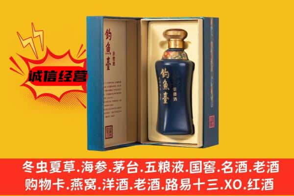 景德镇回收钓鱼台