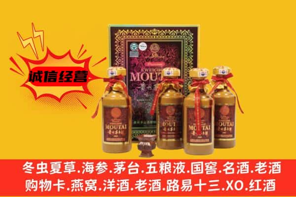 景德镇回收50年份茅台酒