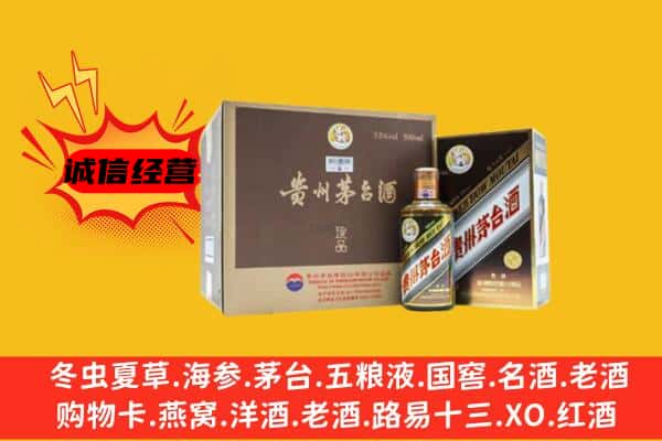 景德镇回收彩釉茅台酒