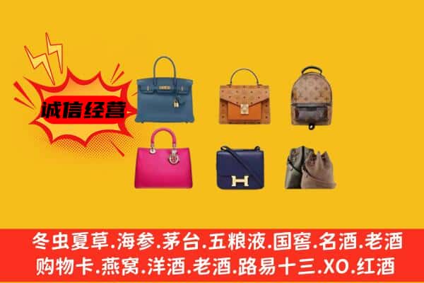 景德镇回收名包