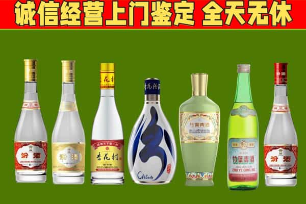 景德镇回收汾酒怎么报价