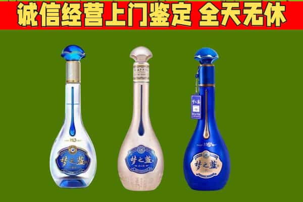 景德镇回收哪些梦之蓝